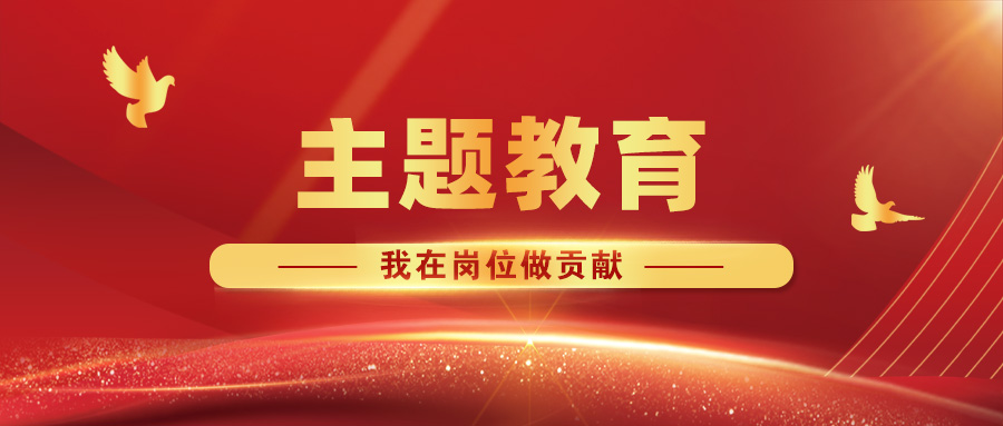 【主題教育·我在崗位做貢獻】 推進村企合作造林，助力鄉(xiāng)村振興