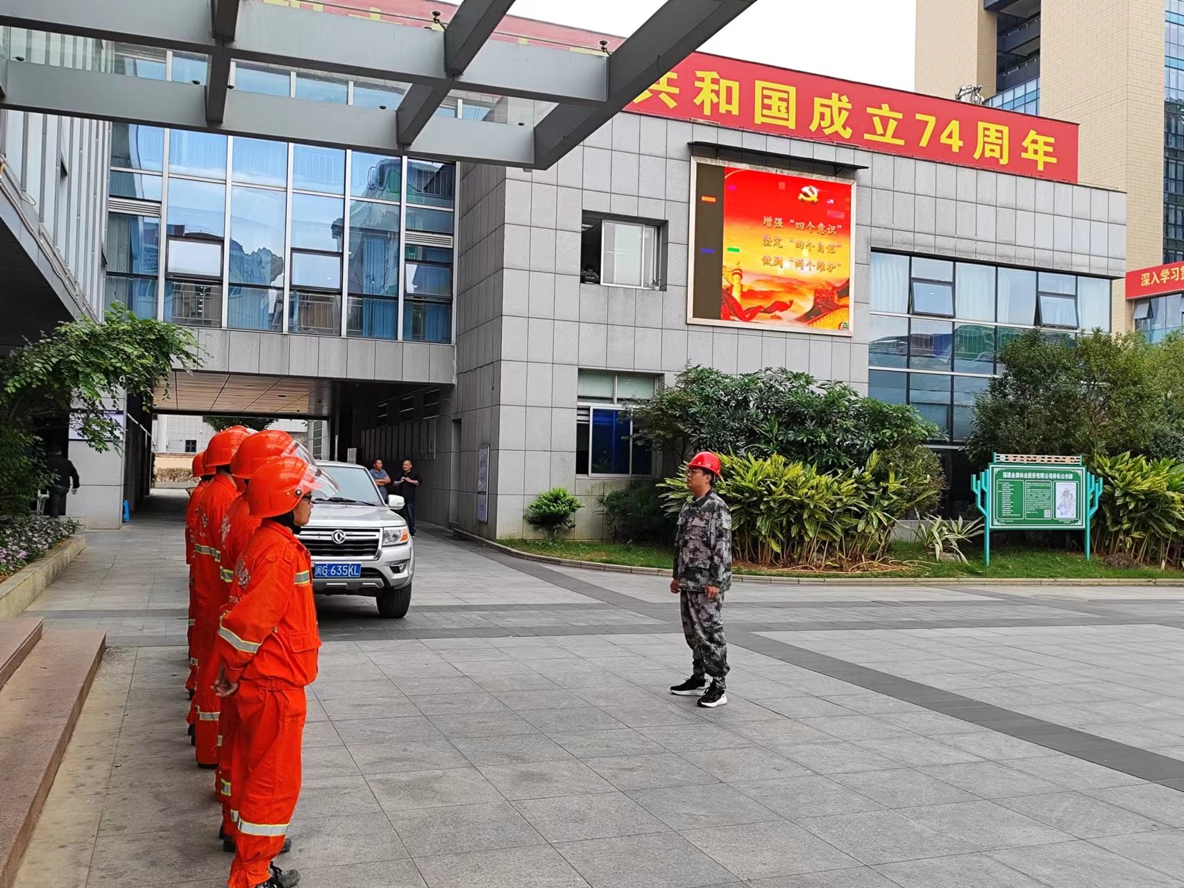 悠悠森林情，寸寸防火心
