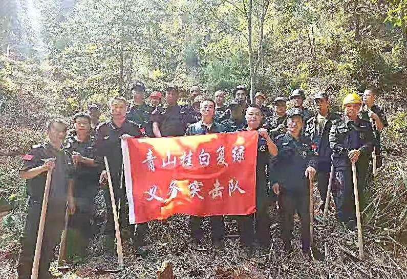 干好每一天|青山掛白我復(fù)綠，無私奉獻金森人——資源保護部義務(wù)突擊隊工作記實